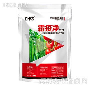 霜霉疫病組合-三邦