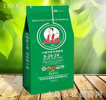 ����Ԫ��ˮ�ܷ���8-20-24-�r����