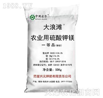 農(nóng)業(yè)用硫酸鉀鎂-大浪灘-添施德寶