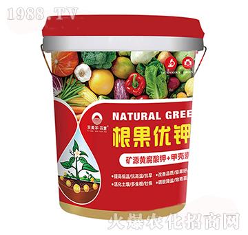 根果優(yōu)鉀-艾美爾·芬譽(yù)