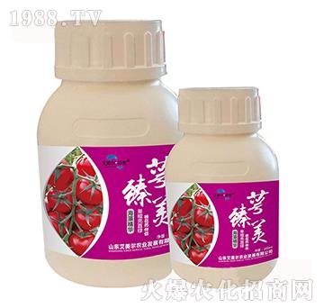 海藻精華-萼臻美-艾美爾·芬譽-艾美爾