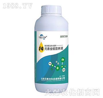 螯合微量元素水溶肥料-14元素全能營養(yǎng)液-艾美爾·芬譽(yù)