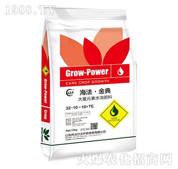 大量元素水溶肥料32-10-10+TE-海法·金典-沃爾沃