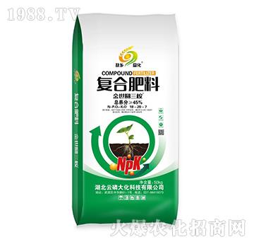 復合肥料18-20-7-金世圓三桉-云磷大化