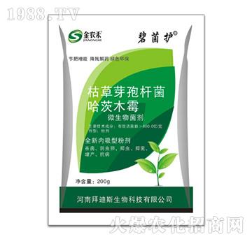 微生物菌劑-碧菌護-拜迪斯
