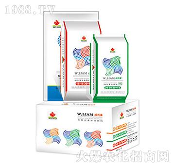 大量元素水溶肥-威爾廉