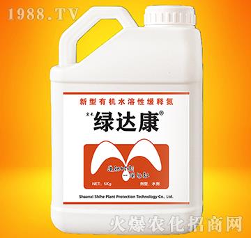5kg新型有機(jī)水溶性緩釋劑-綠達(dá)康-實禾
