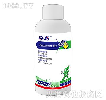 5%阿維菌素（200克）-奪將-泰禾化工