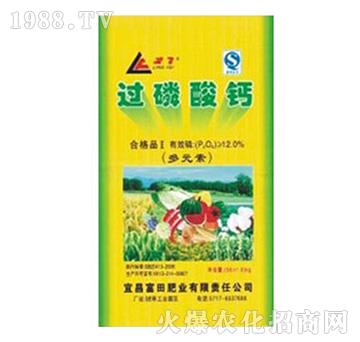 過磷酸鈣（多元素）-富田肥業(yè)