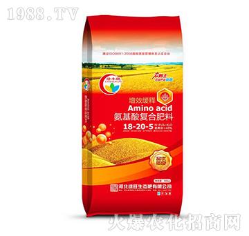 氨基酸復(fù)合肥料18-20-5-綠豐旺-綠旺