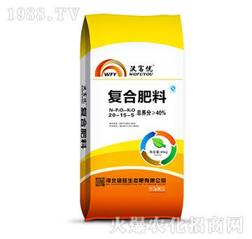 復合肥料20-15-5-沃富優(yōu)-綠旺