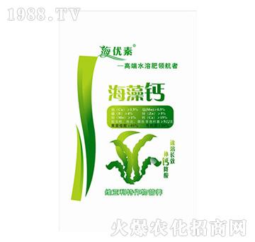 海藻鈣-維亞利特