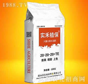 ����Ԫ��ˮ�ܷ�20-20-20+TE-����