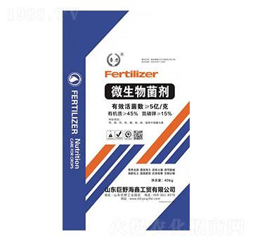 微生物菌劑-海鑫