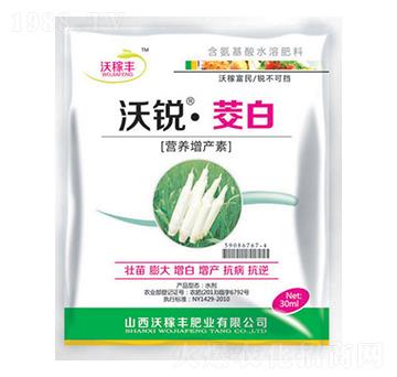 沃銳·茭白（營養(yǎng)增產(chǎn)素）-沃稼豐肥業(yè)