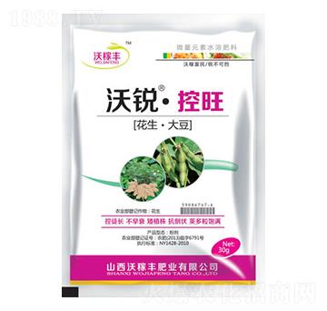 沃銳控旺(花生大豆)-沃稼豐肥業(yè)