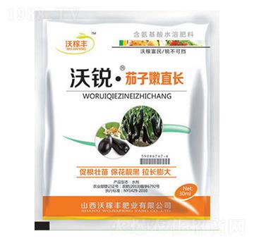 沃銳茄子嫩直長(zhǎng)-沃稼豐肥業(yè)