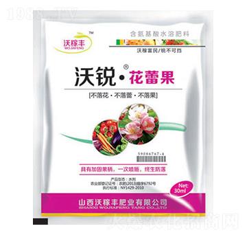 沃銳控旺花蕾果-沃稼豐肥業(yè)