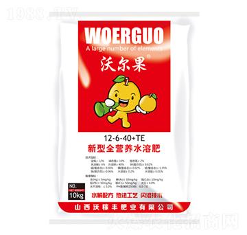 新型全營養(yǎng)水溶肥12-6-40+TE-沃爾果-沃稼豐肥業(yè)