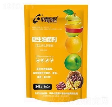 微生物菌劑（富含多肽氨基酸）-中霖高科