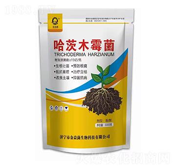 哈茨木霉菌-金山生物