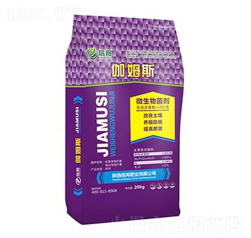 微生物菌劑-伽姆斯-信邦肥業(yè)