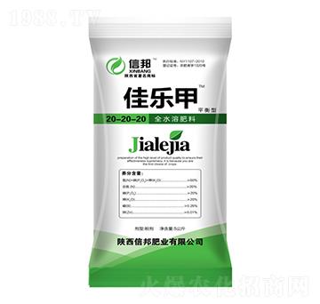 平衡型全水溶肥料-佳樂(lè)甲-信邦肥業(yè)