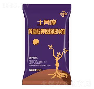 黃腐酸鉀原粉級沖劑-土黃厚-葉溙肥業(yè)