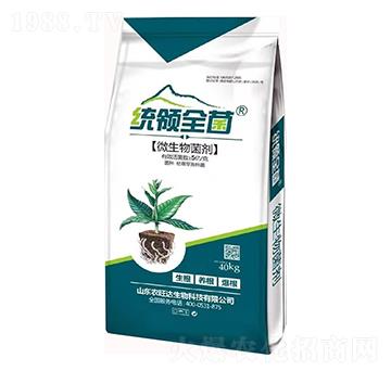 微生物菌劑-統(tǒng)領全菌-農旺達生物