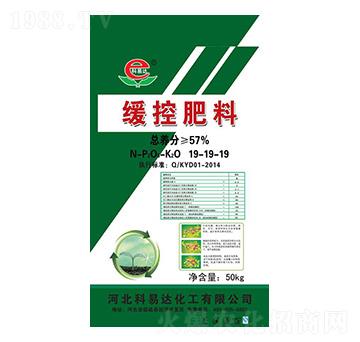 緩控肥料19-19-19-科易達(dá)