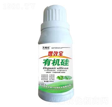增效寶有機(jī)硅-萬(wàn)炮紅-永納興