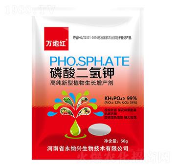 磷酸二氫鉀-萬炮紅-永納興