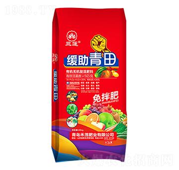 有機(jī)無(wú)機(jī)復(fù)混肥料-緩助青田-三蓮
