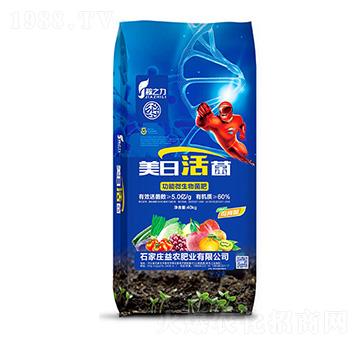 功能微生物菌肥-美日活菌-益農(nóng)肥業(yè)