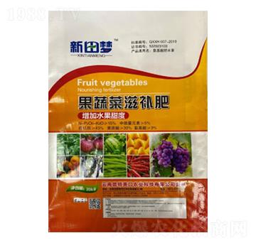 果蔬菜滋補(bǔ)肥-新田夢-新稻香村