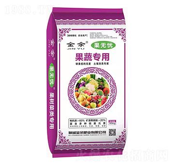果樹專用-果無(wú)憂-金余