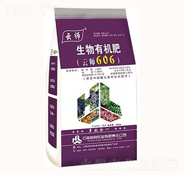 有機肥料-云師666-海利實業(yè)