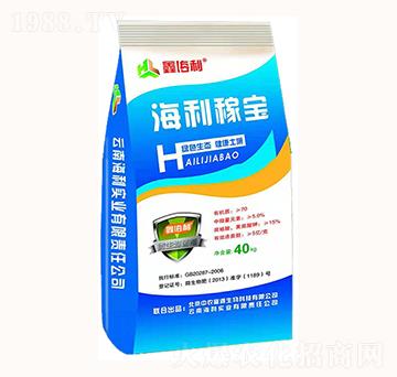 海利稼寶-海利實(shí)業(yè)