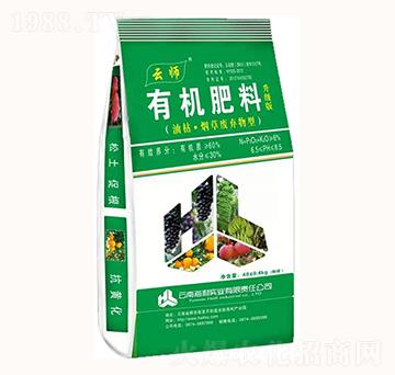 云師升級(jí)版有機(jī)肥-海利實(shí)業(yè)