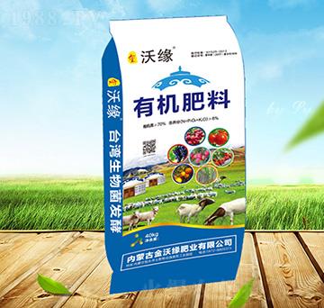 40kg有機(jī)肥料-金沃緣