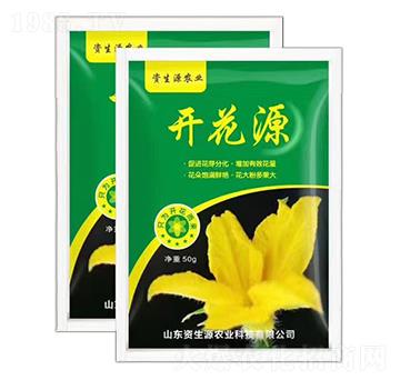 開(kāi)花源-資生源農(nóng)業(yè)