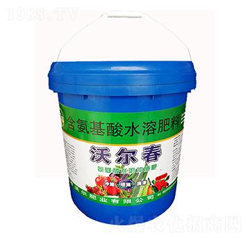 氨基酸水溶沖施肥-沃爾春-沃爾肥業(yè)