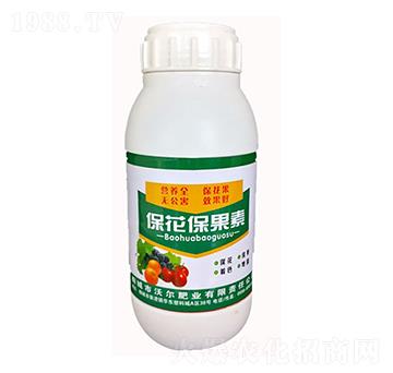 ?；ū９?沃爾肥業(yè)