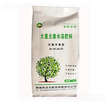 樂(lè)施平衡型大量元素水溶肥20-20-20+TE-沃爾肥業(yè)