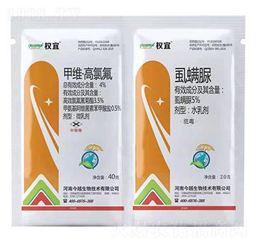 4%甲維·高氯氟+5%虱螨脲-權(quán)宜-今越生物