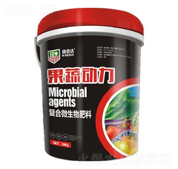 復(fù)合微生物肥料-果蔬動(dòng)力-瑞倍達(dá)