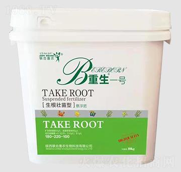 生根壯苗型懸浮肥180-220-100-重生一號(hào)-聯(lián)合喜農(nóng)