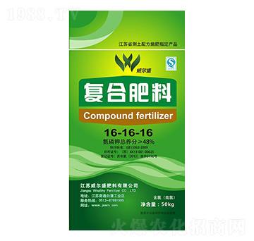 硫酸鉀型復(fù)合肥料16-16-16-威爾盛
