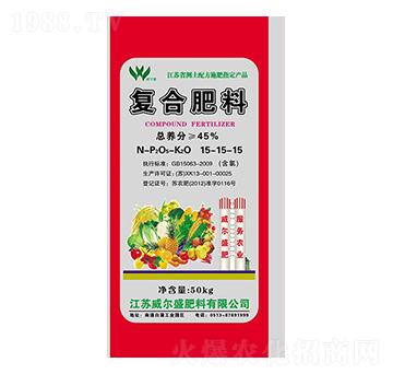 復(fù)合肥料（含氯）15-15-15-威爾盛