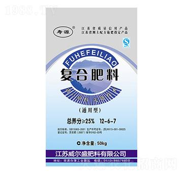 通用型復(fù)合肥料12-6-7-壽源-威爾盛